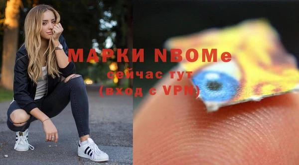 меф Нефтекумск