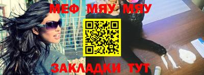 герыч Беслан