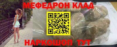 mix Жуковский