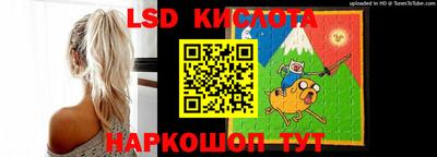 герыч Беслан