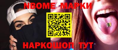 герыч Беслан