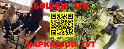 герыч Беслан