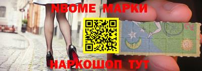 мефедрон Берёзовский