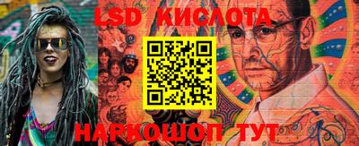 герыч Беслан