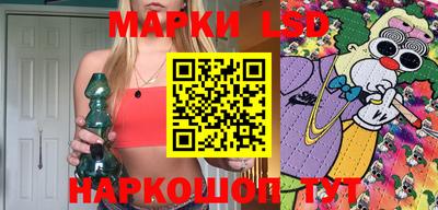 гашишное масло Бийск