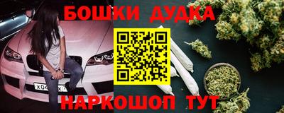 метадон Заводоуковск