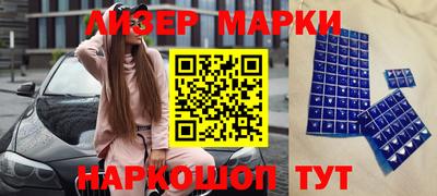 мефедрон Берёзовский