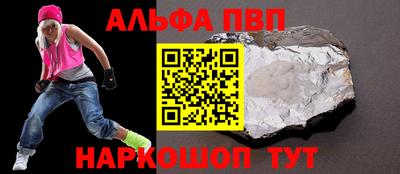 гашишное масло Бийск