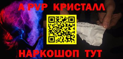 mix Жуковский