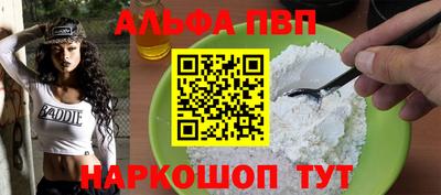 герыч Беслан