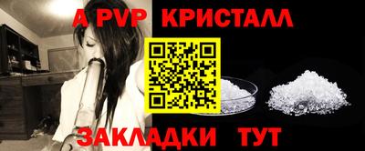 гашишное масло Бийск