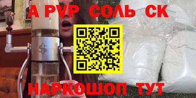 герыч Беслан