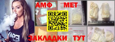 гашишное масло Бийск