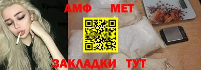 герыч Кандалакша