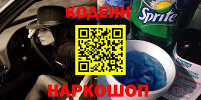 мефедрон Берёзовский