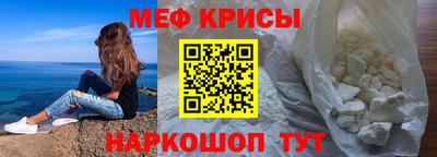 гашишное масло Бийск