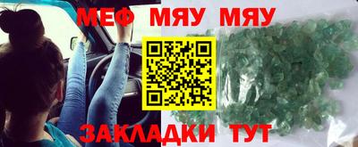 mix Жуковский