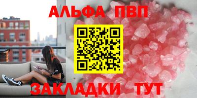 гашишное масло Бийск