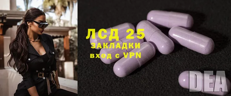 цена   Лысьва  Лсд 25 экстази ecstasy 