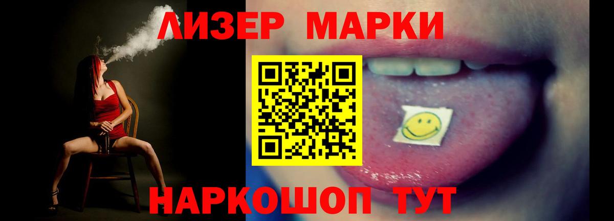 LSD-25 экстази кислота  LSD-25 экстази  Лысьва 