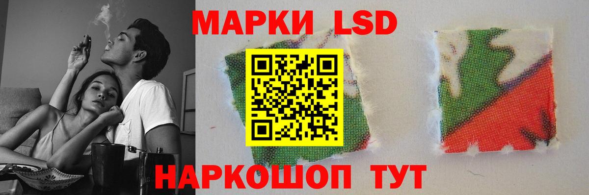 LSD-25 экстази ecstasy  ЛСД экстази кислота  Вход с VPN  Лысьва 