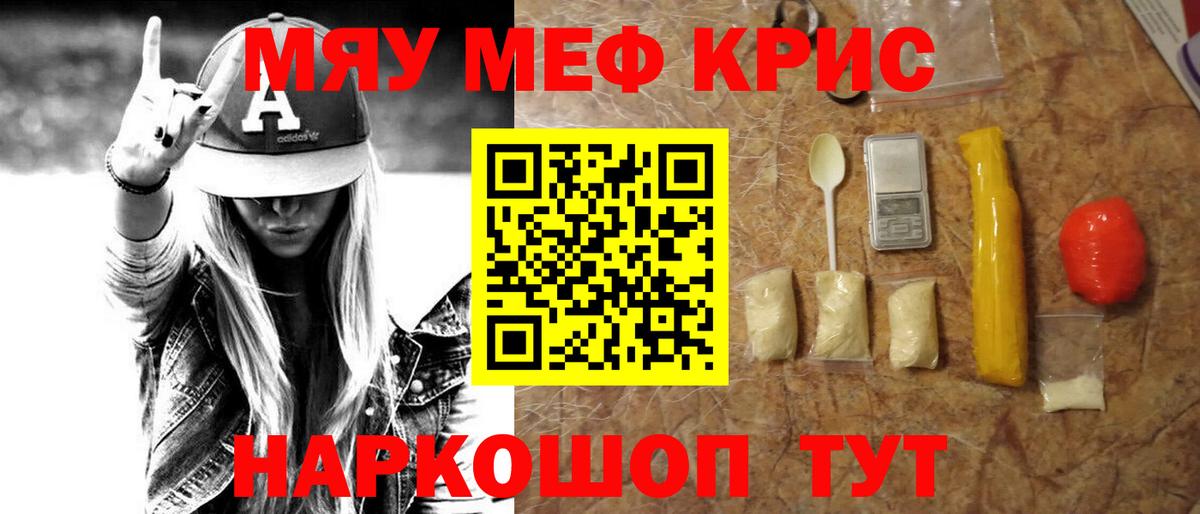Лысьва  NBOMe  Экстази  АМФ   Меф МЯУ МЯУ кристаллы  Alpha-PVP СОЛЬ   Вход с VPN  ГАШИШ  МАРИХУАНА 