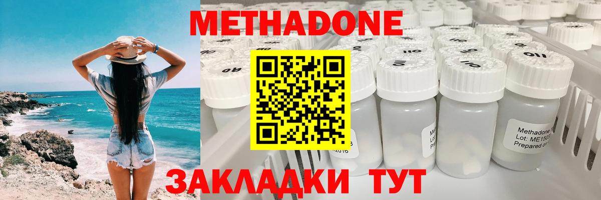 Канабис Лысьва