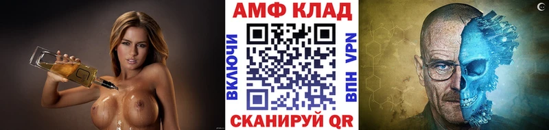 Метамфетамин кристалл гидра ссылка Лысьва