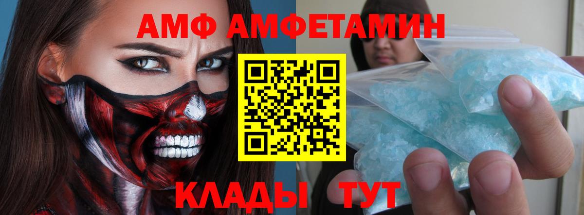 Метамфетамин винт Лысьва