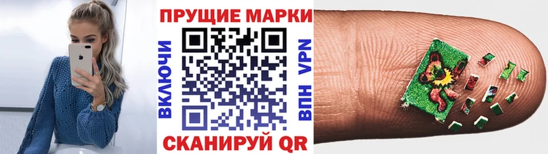 Марки NBOMe 1500мкг  kraken зеркало  Лысьва 