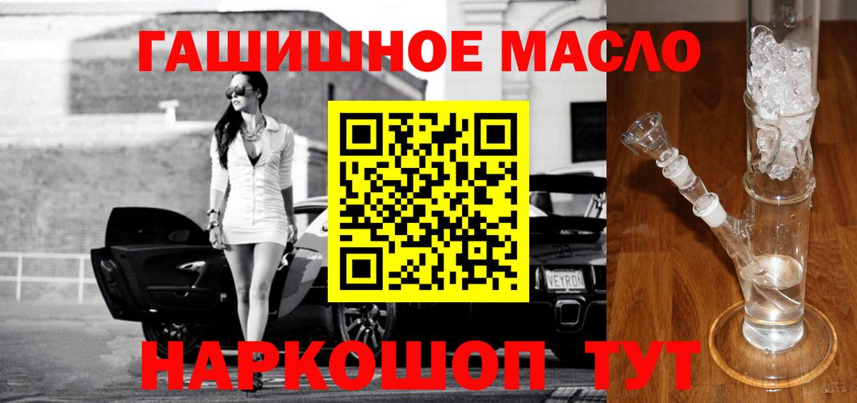 Дистиллят ТГК вейп с тгк  Вход с VPN  Дистиллят ТГК вейп  Лысьва 