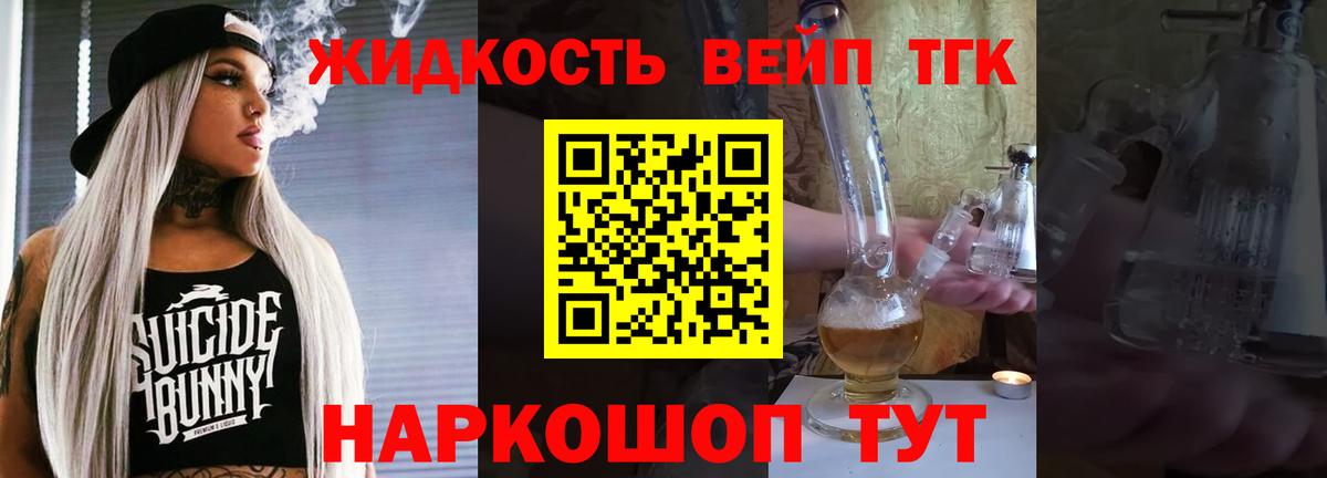 Дистиллят ТГК гашишное масло  Лысьва 