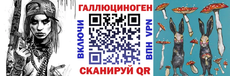 MEGA tor  Лысьва  Галлюциногенные грибы MAGIC MUSHROOMS  дарнет шоп 