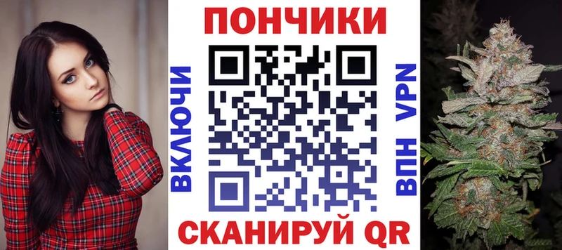 Конопля семена закладка Лысьва