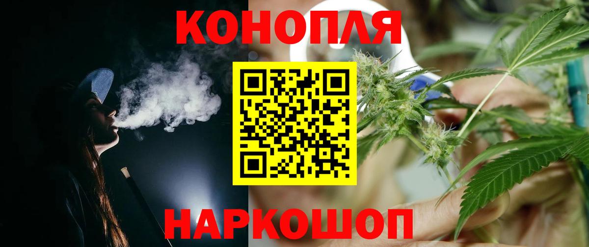 Бошки марихуана планчик  Вход с VPN  Каннабис LSD WEED  МАРИХУАНА марихуана  Бошки Шишки план  Лысьва 