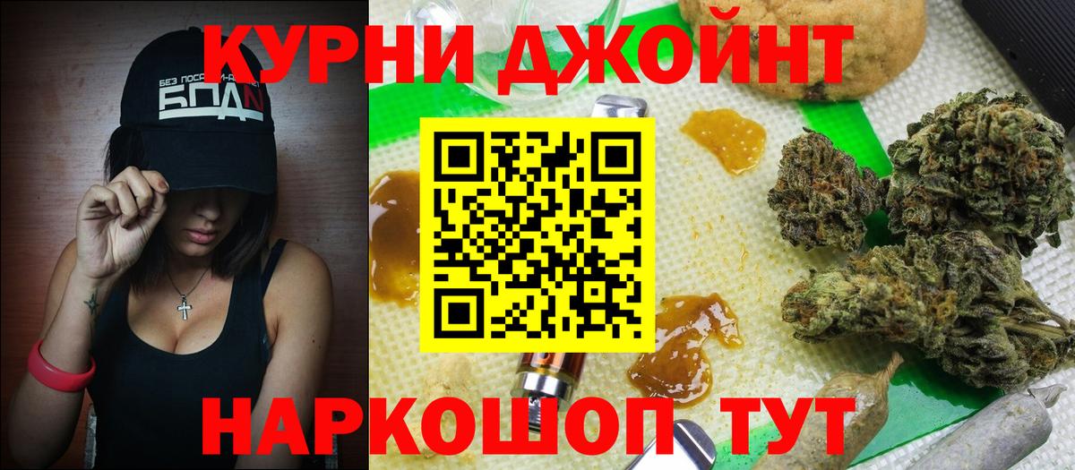 МАРИХУАНА Ganja  Конопля марихуана  Лысьва  Шишки марихуана SATIVA & INDICA 